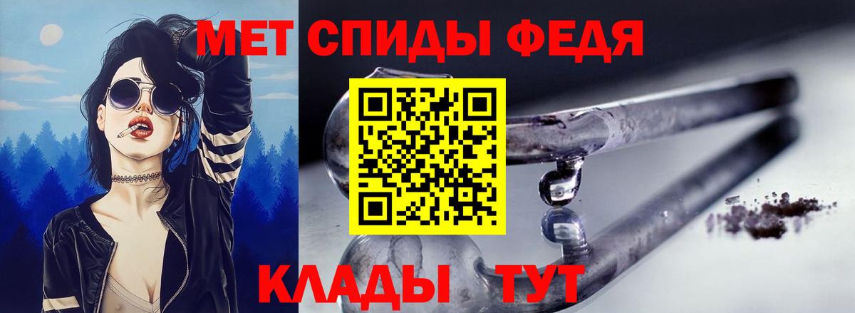 АМФ  АМФЕТАМИН  Ртищево  Вход с VPN  Амфетамин 97% 