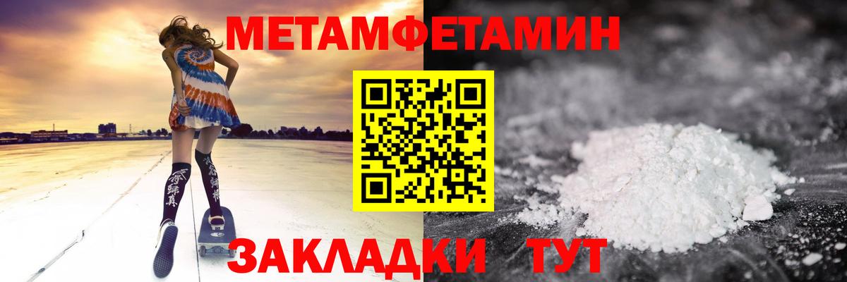 БУТИРАТ Ртищево