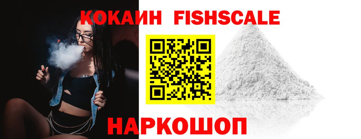 Кокаин Эквадор Ртищево