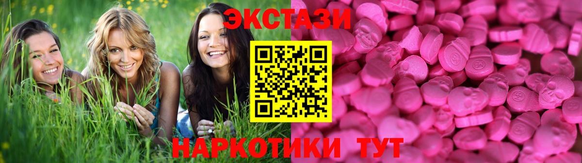 ЭКСТАЗИ louis Vuitton Ртищево