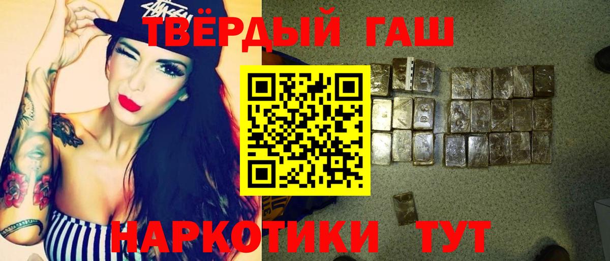 ГАШИШ Изолятор  Вход с VPN  Ртищево 
