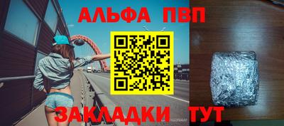 трава Партизанск