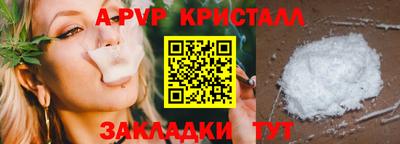 apvp Первоуральск