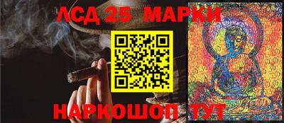 трава Партизанск