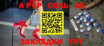 apvp Первоуральск