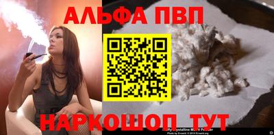 apvp Первоуральск
