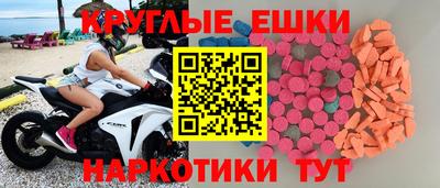 трава Партизанск