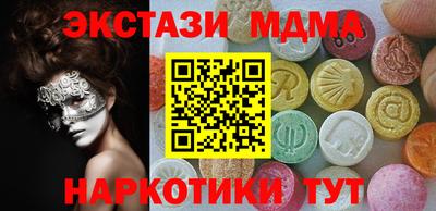 трава Партизанск