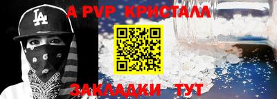 apvp Первоуральск