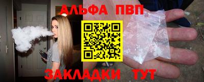 трава Партизанск