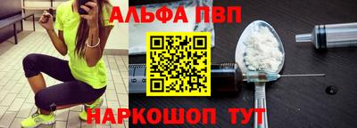трава Партизанск