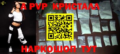 apvp Первоуральск