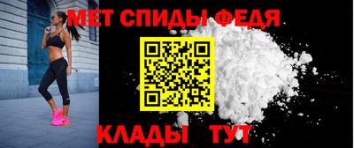 трава Партизанск