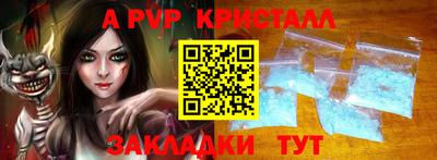 apvp Первоуральск