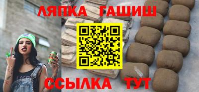 трава Партизанск