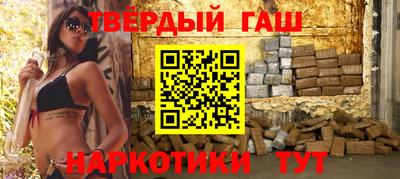 трава Партизанск