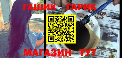 трава Партизанск