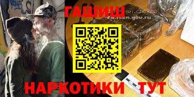 трава Партизанск