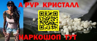МДПВ Пенза