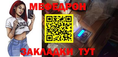 трава Партизанск