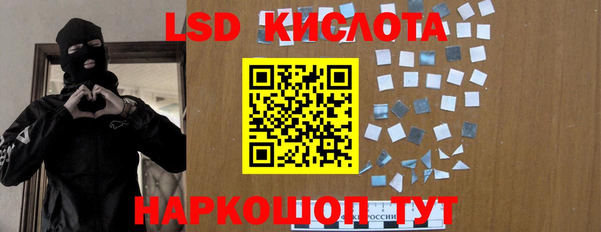 ЛСД экстази ecstasy Ртищево
