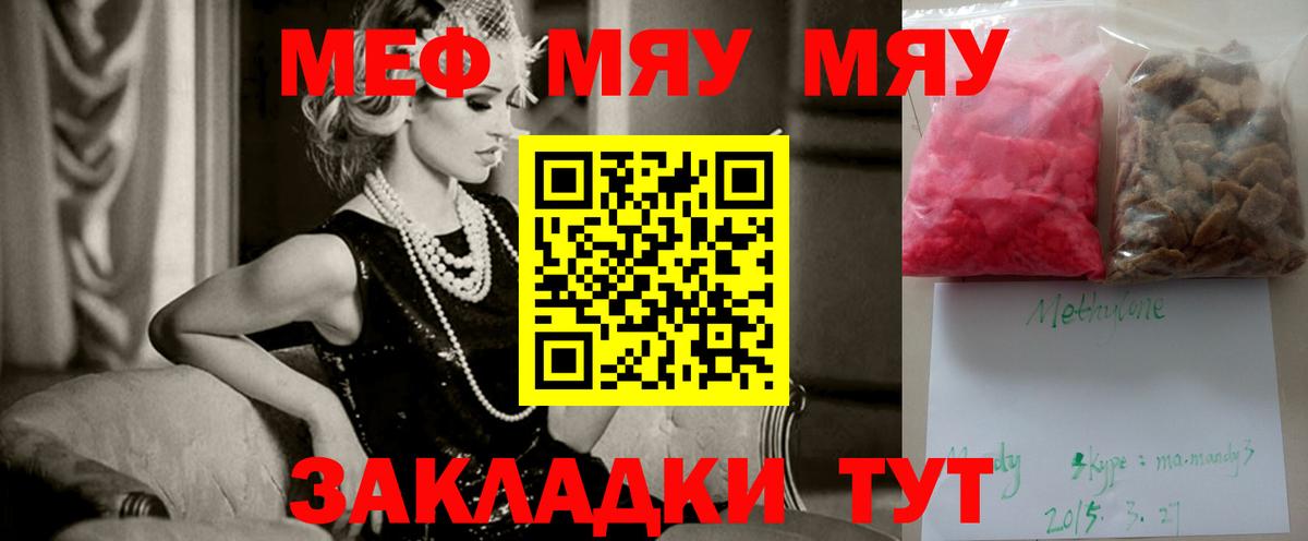 Мефедрон   Марихуана  МЕТАМФЕТАМИН  Ртищево  ГАШИШ  ГАШИШ  АМФ кристаллы  Вход с VPN 